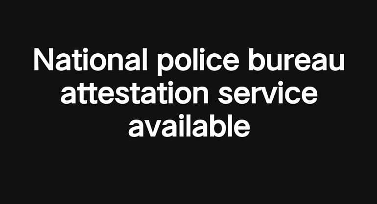 National police bureau attestation

                                                            alt=