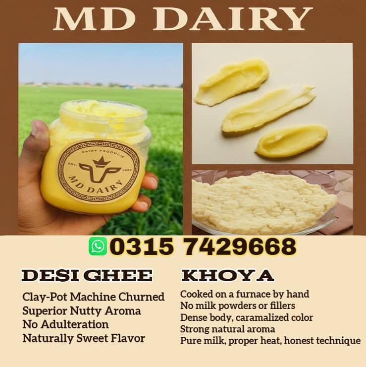 Desi Ghee / Khoya  / Homemade Khoya /  Homemade Desi Ghee /دیسی گھی

                                                            alt=