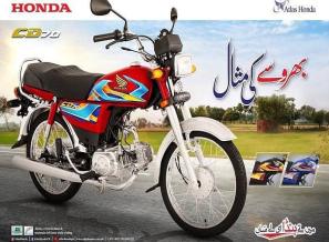 Ad Image