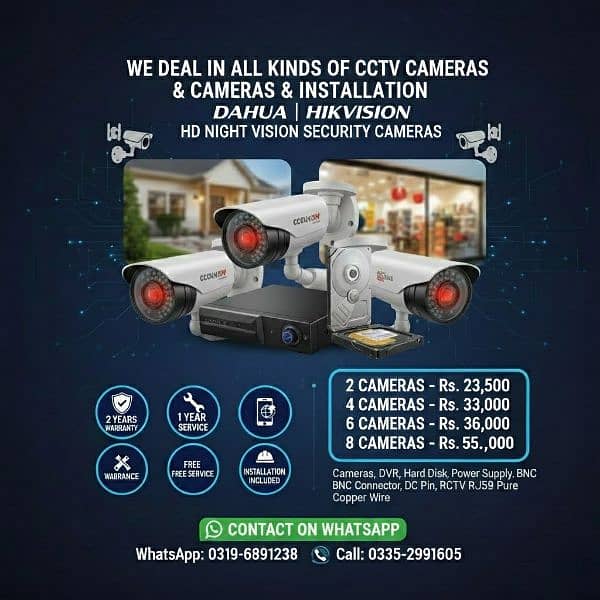 CCTV installation | Security System | Complete Setup

                                                            alt=