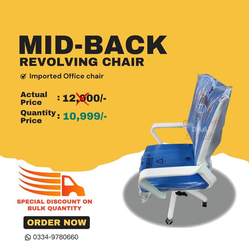 computer chairs | Office chairs | Executive Chairs | Gaming chairs

                                                            alt=