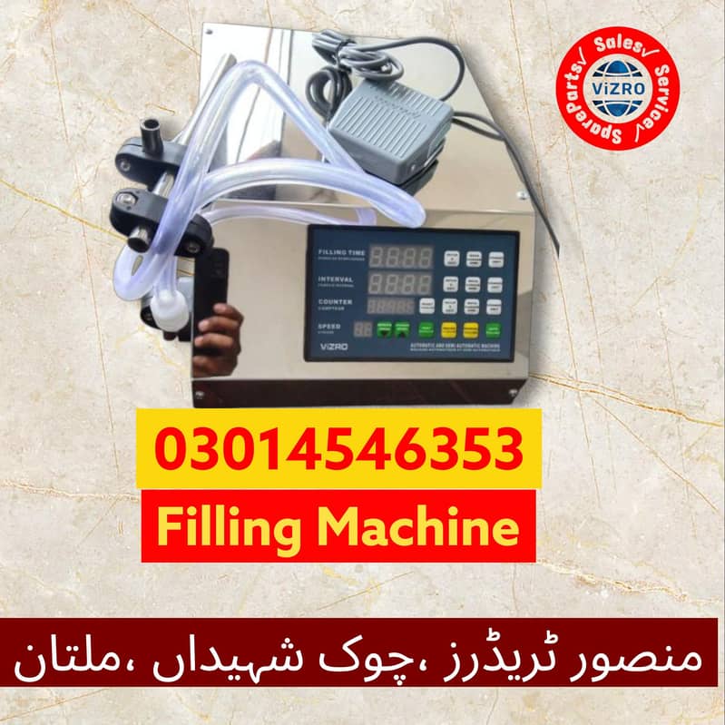 Oil Filling Machine

                                                            alt=