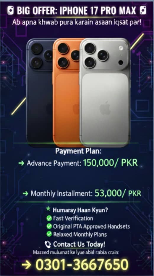 iPhone 17 Pro Max (256GB) PTA Approved Avaliable on easy installment

                                                            alt=