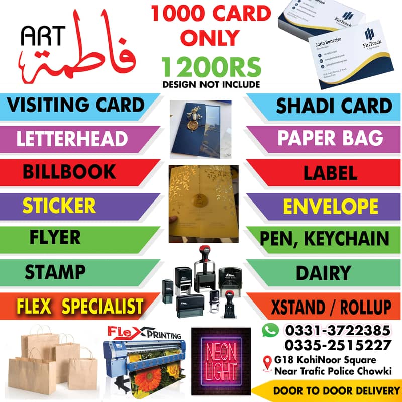 Panaflex , Urgent , Visiting card , All Printing & Packaging Solution

                                                            alt=