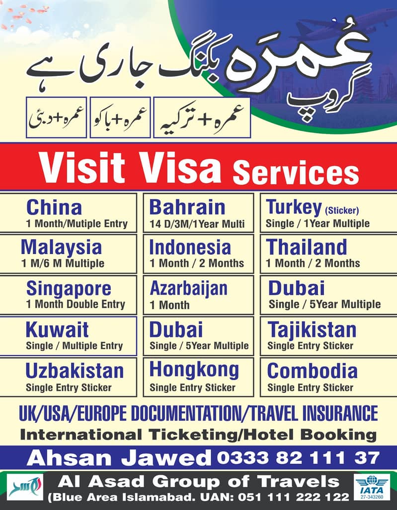 Premium 21 Days Ramadan Umrah Package/ All airlines tickets

                                                            alt=