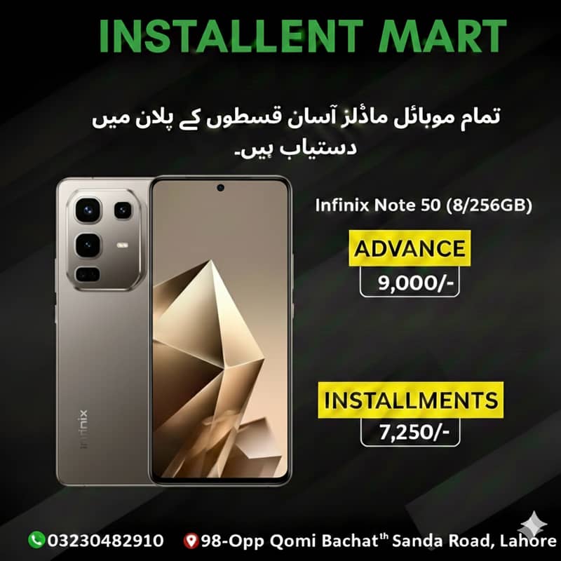 Infinix Note 50 (8/256GB) Available On Easy Installment Plan

                                                            alt=