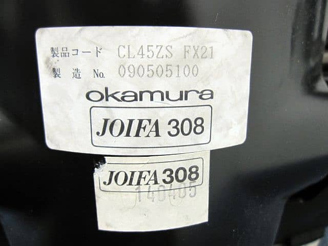 office chairs - japanese chairs

                                                            alt=