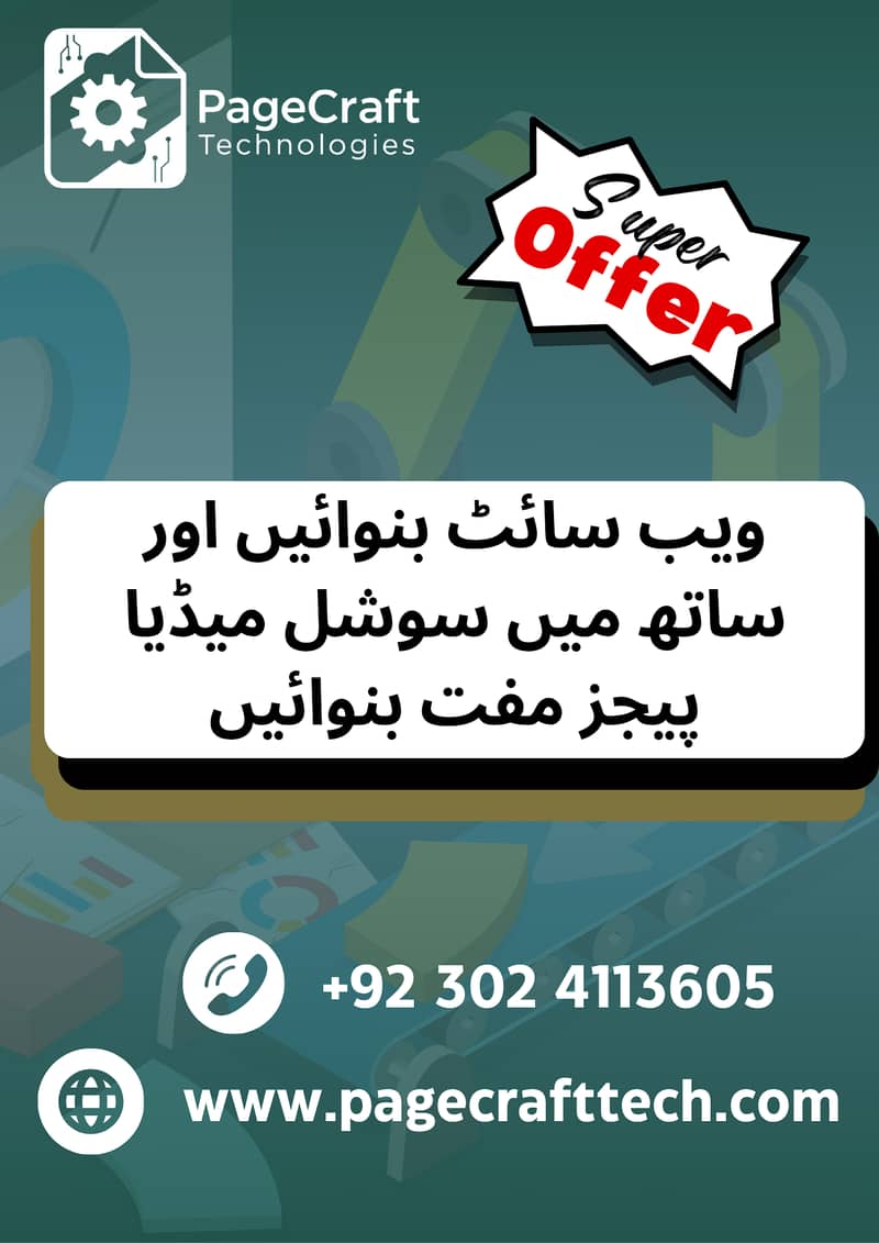 Website Development | SEO | Google Ads | Meta Ads | free website

                                                            alt=