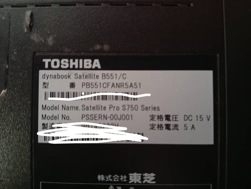Toshiba satellite pro S750

                                                            alt=