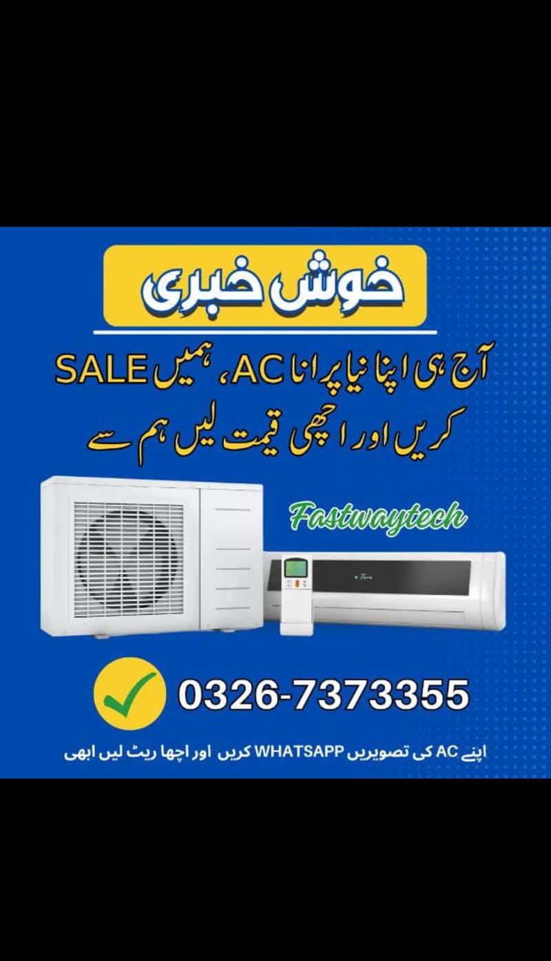 sell your old inverter/split AC/window ac/used ac/gree

                                                            alt=