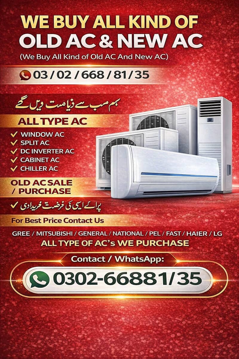 Old AC / Old AC / Used AC / Window AC / Split AC Purchaser

                                                            alt=