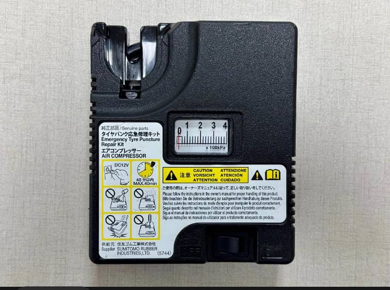 Japanese Car Air Pump | Original for Toyota, Honda, Suzuki & Nissan

                                                            alt=