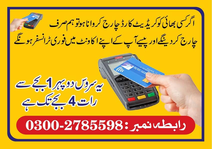 Cash Available

                                                            alt=