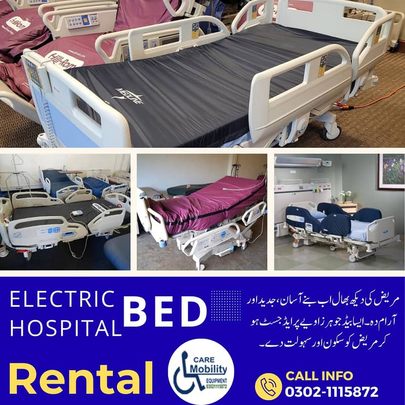Hospital bed for rent in Lahore-Electric Patient bed ICU Bed for rent

                                                            alt=