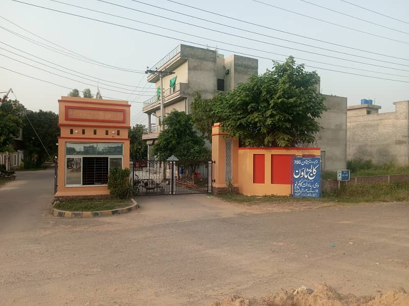 18 Marla Plot On Main 60ft Road College Town Back Side IEP Town Society Lahore

                                                            alt=