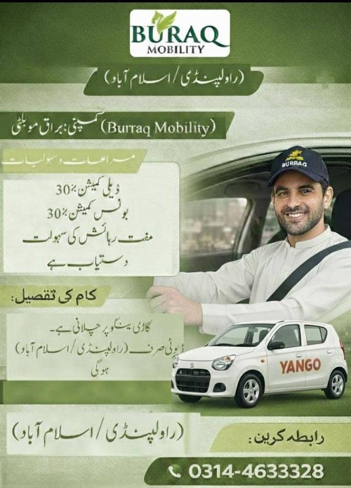 Experienced Driver Required

                                                            alt=