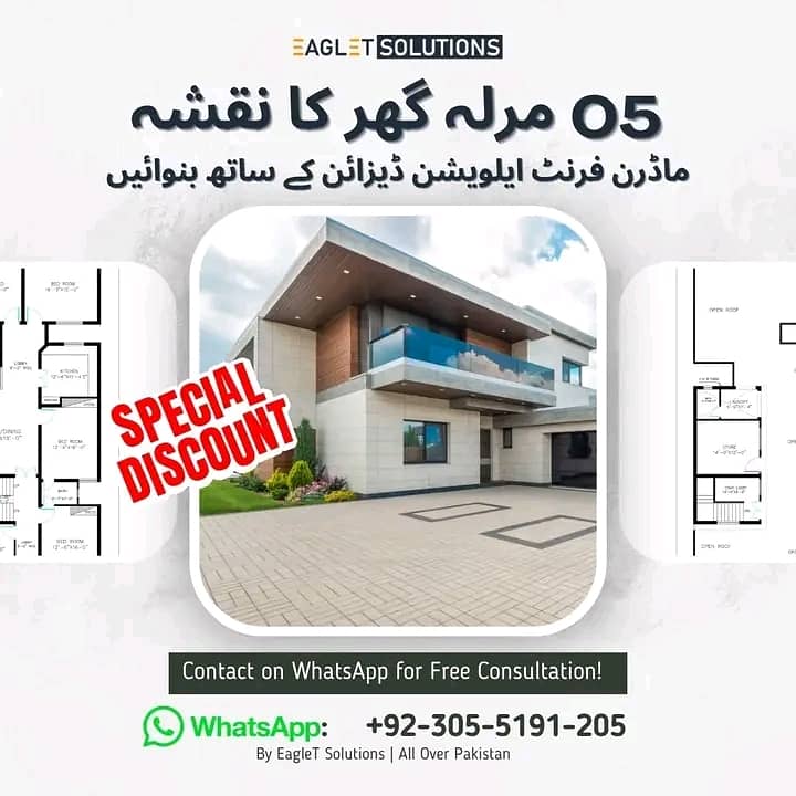 House Map (Naksha) Design | 5 & 10 Marla Modern 3D Designs

                                                            alt=