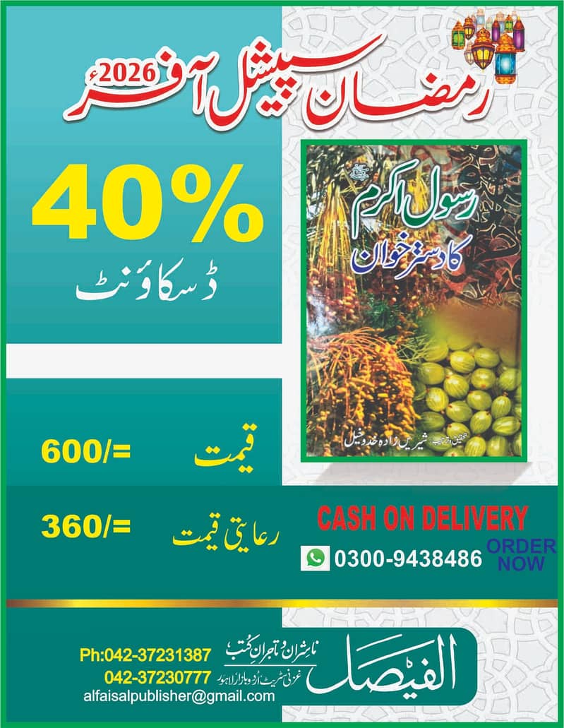 Book Publishing, Editing & Printing Service Provider for all cities

                                                            alt=