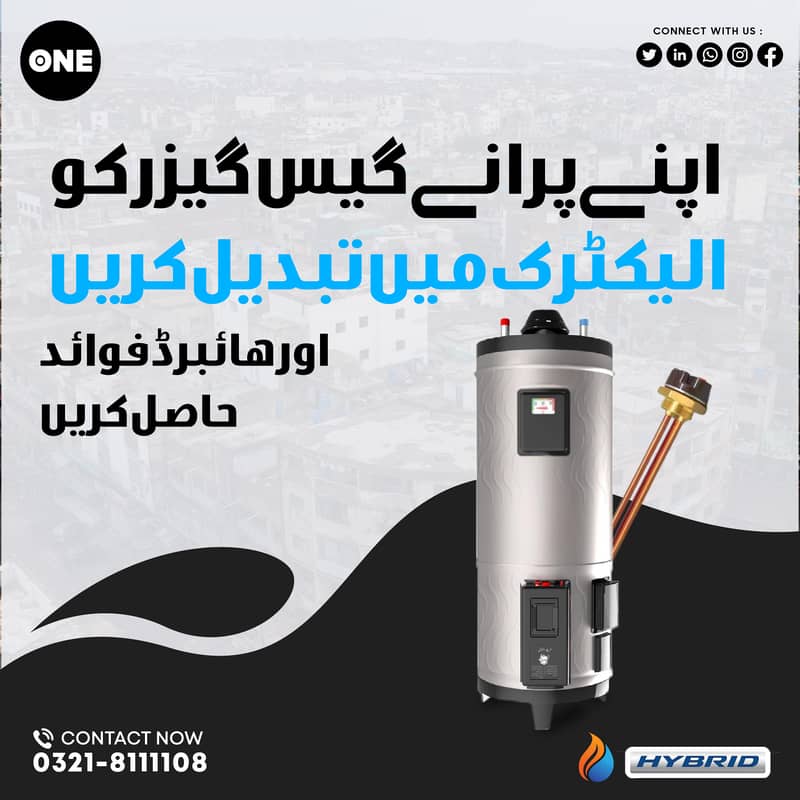 Gas Geyser Electric Mein Convert Karain | Gas Geyser Upgrade Service.

                                                            alt=
