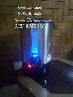 Electric water tea boiler Mustafa traders | Electric Kettle

                                                            alt=