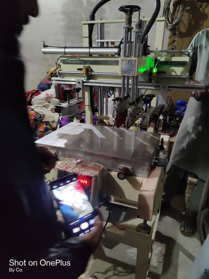 Screen Printing Machine

                                                            alt=