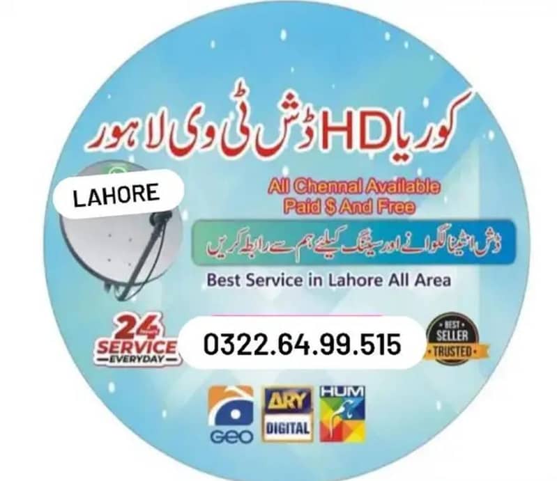 HD dish antenna sell service installation tv 03226499515

                                                            alt=