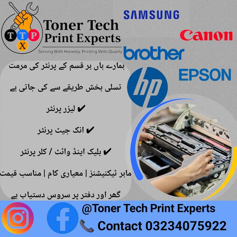 Laser Printer Repair Expert | Toner Refilling | Home Service