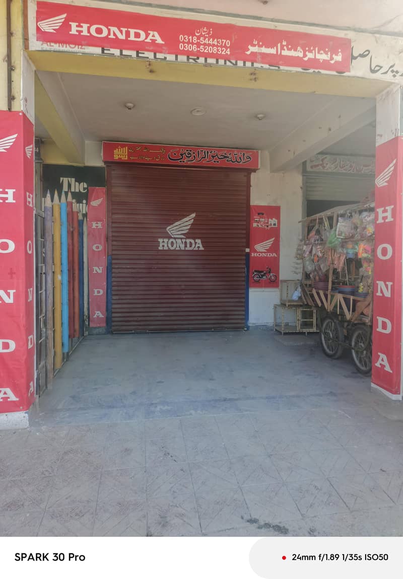 Bike Auto Workshop with Spare Parts &  Tools & Machines

                                                            alt=