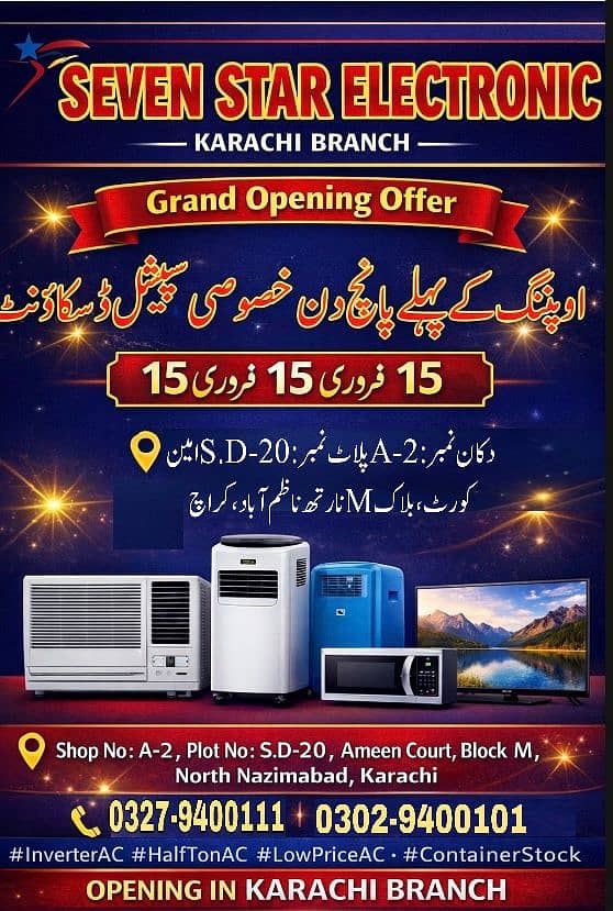 Inverter window ac 0.5 ton 0.75ton 1 ton or portable ac

                                                            alt=