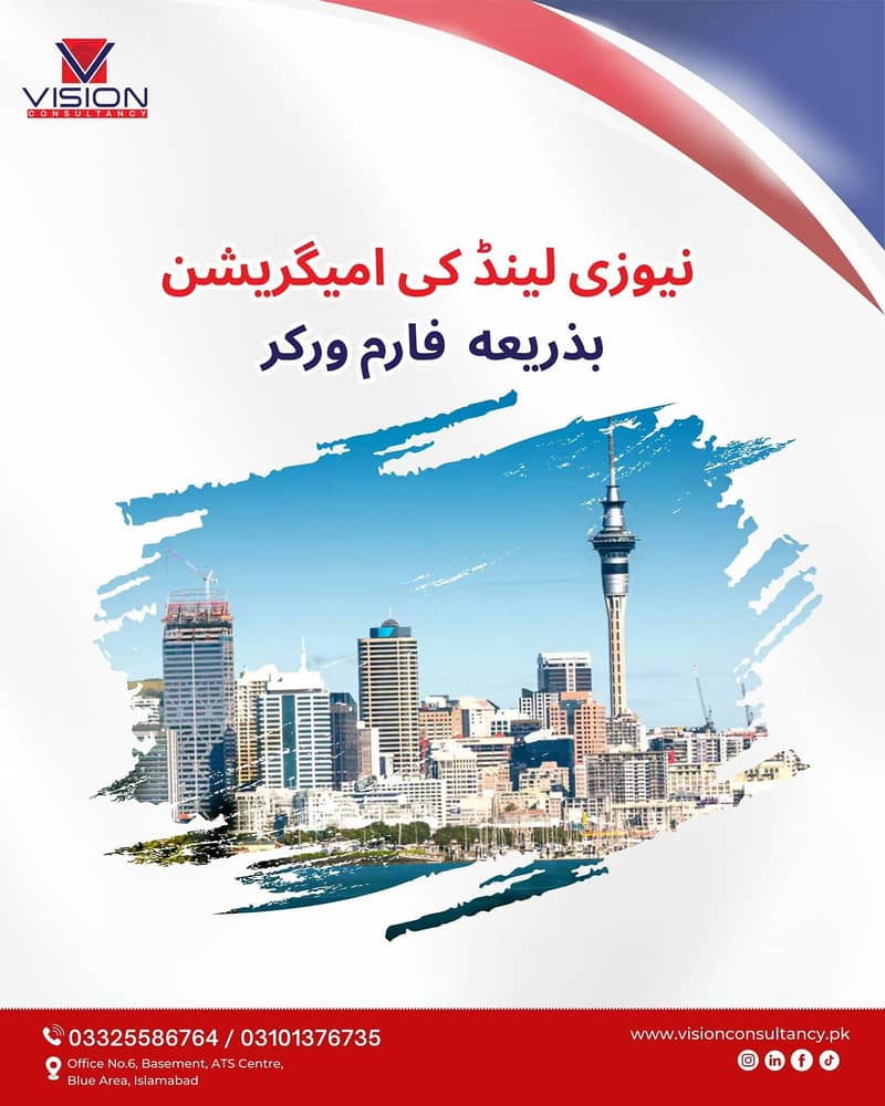 Work Visa , Greece Visa , New Zealand Visa ,Canada , Australia Visa

                                                            alt=