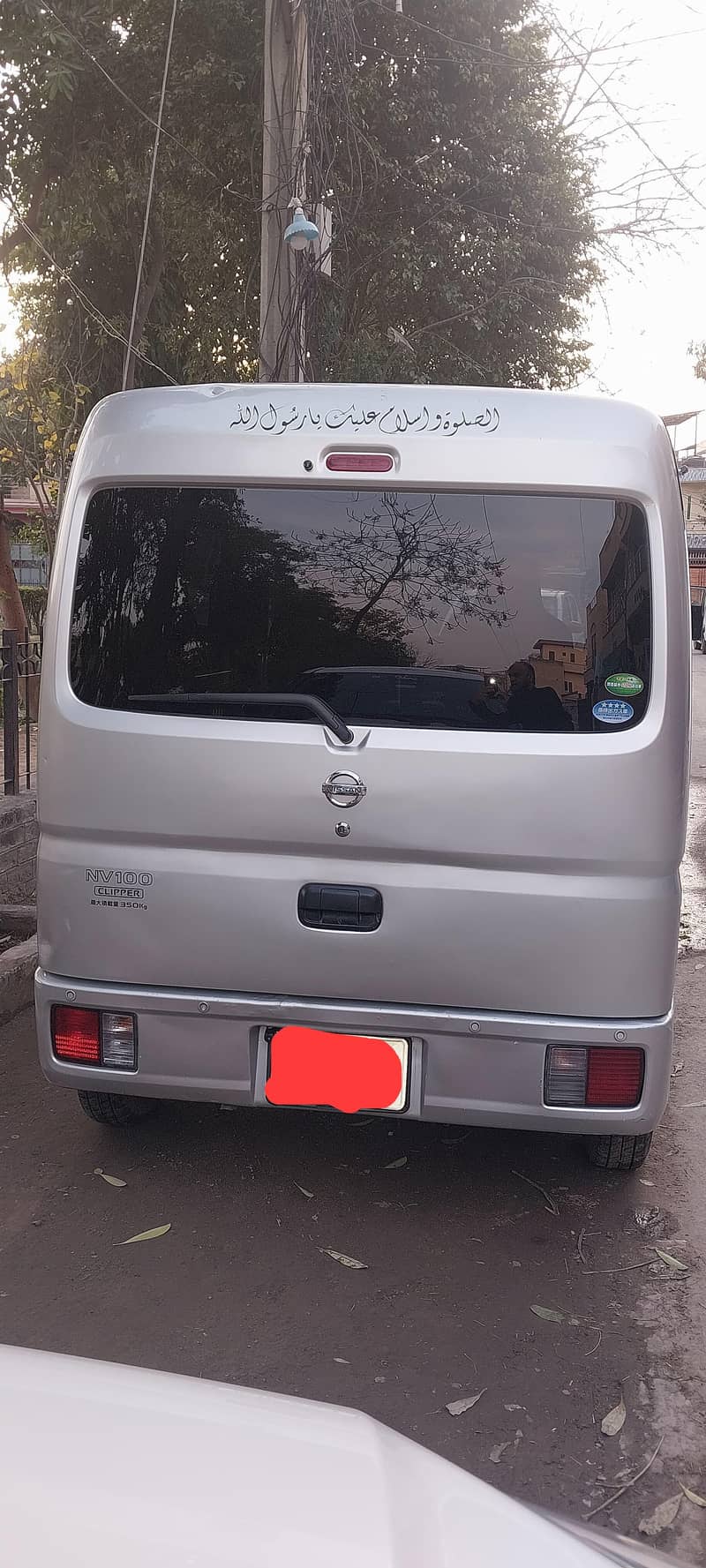 Nissan clipper 03238481042

                                                            alt=