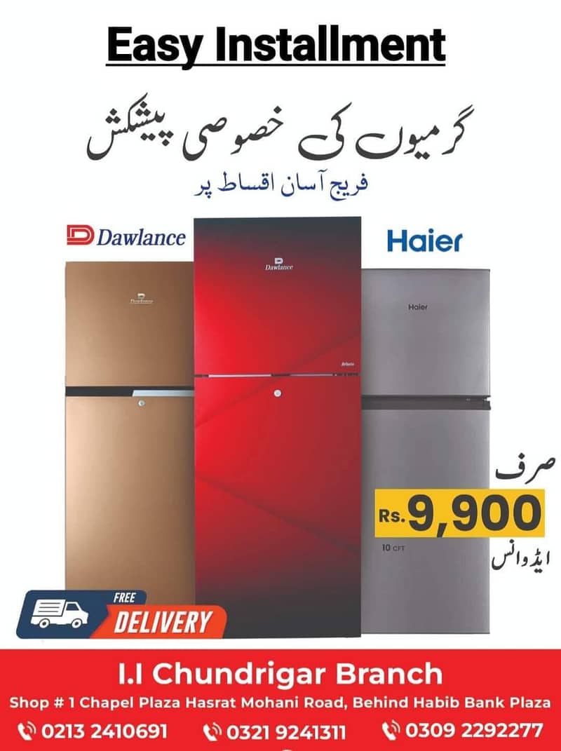 Dawlance refrigerator easy installment plan par hasil Karen kare

                                                            alt=