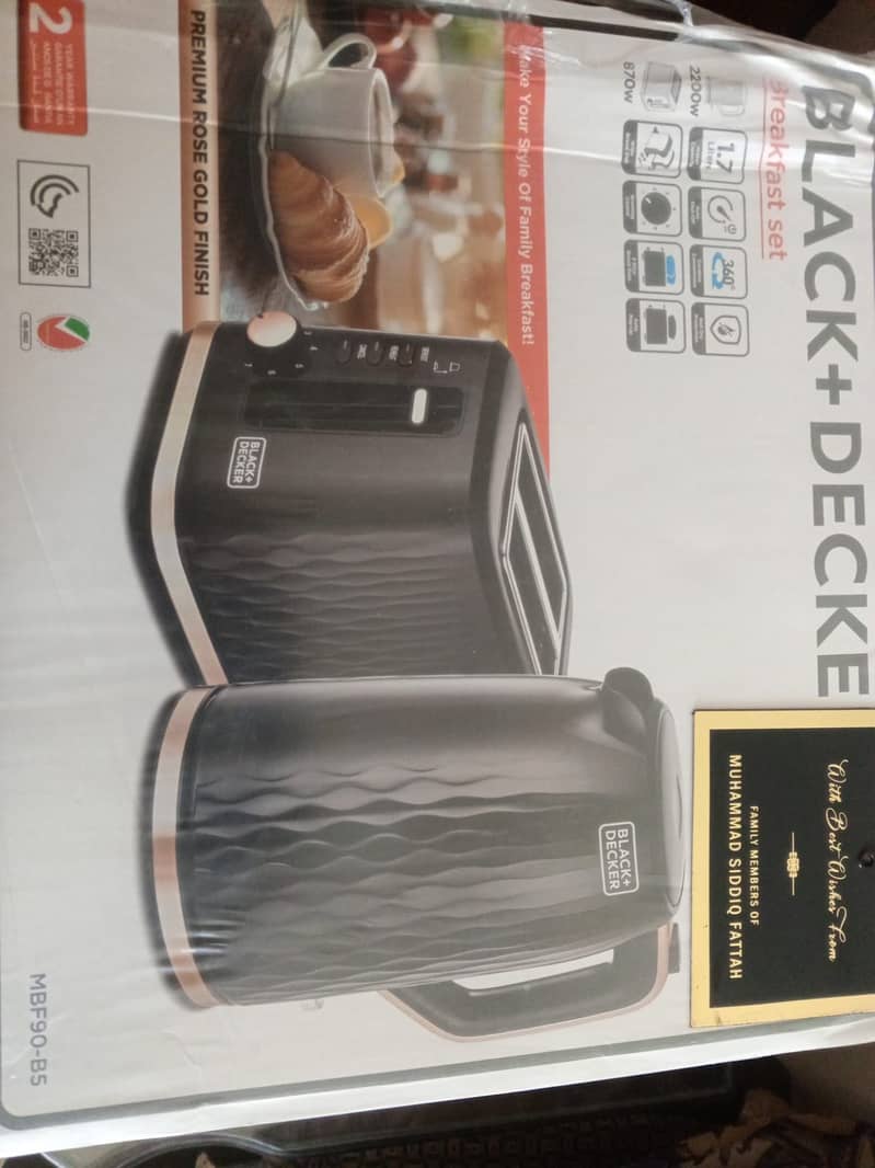 Black decker branded kettle and toaster set

                                                            alt=