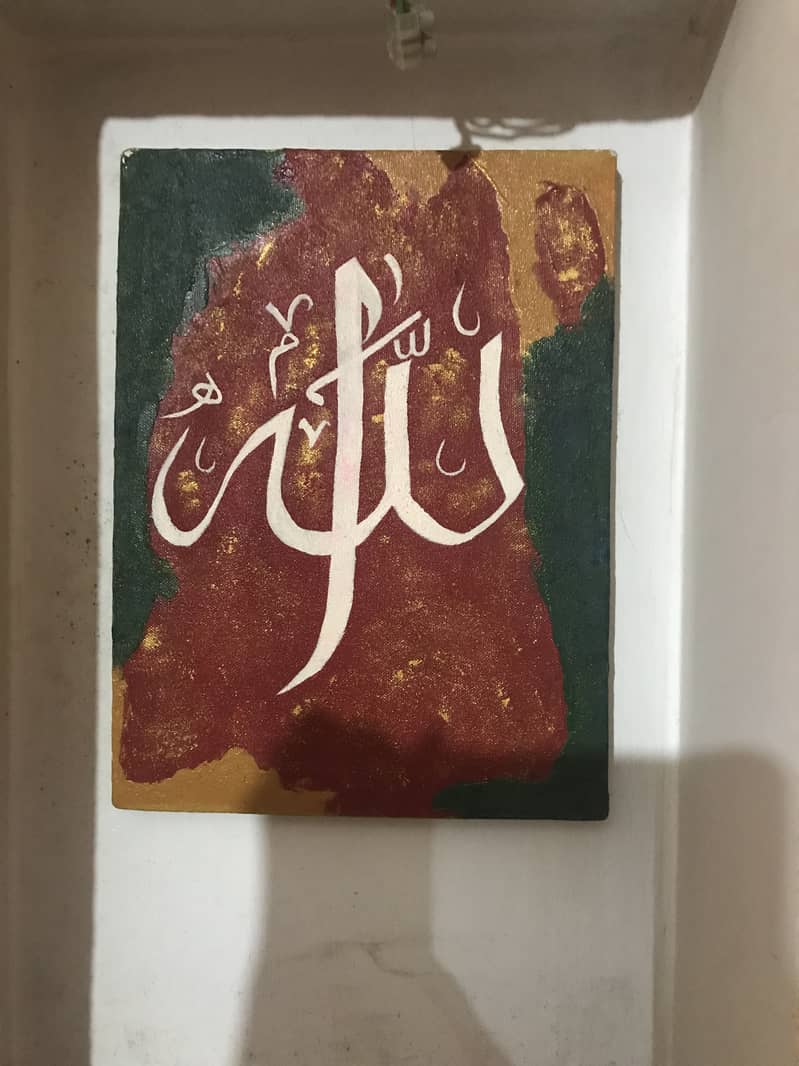 Islamic Wall Art Arabic Calligraphy

                                                            alt=