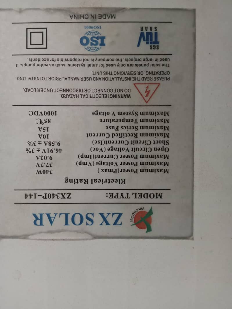 Solar Plate

                                                            alt=