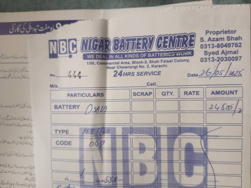 9/10 condition guranteed

                                                            alt=