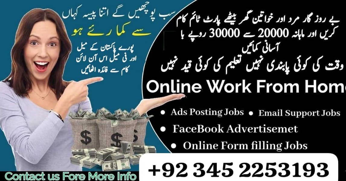 Assignment/deta entry/onlinejob/male female /content writing/

                                                            alt=