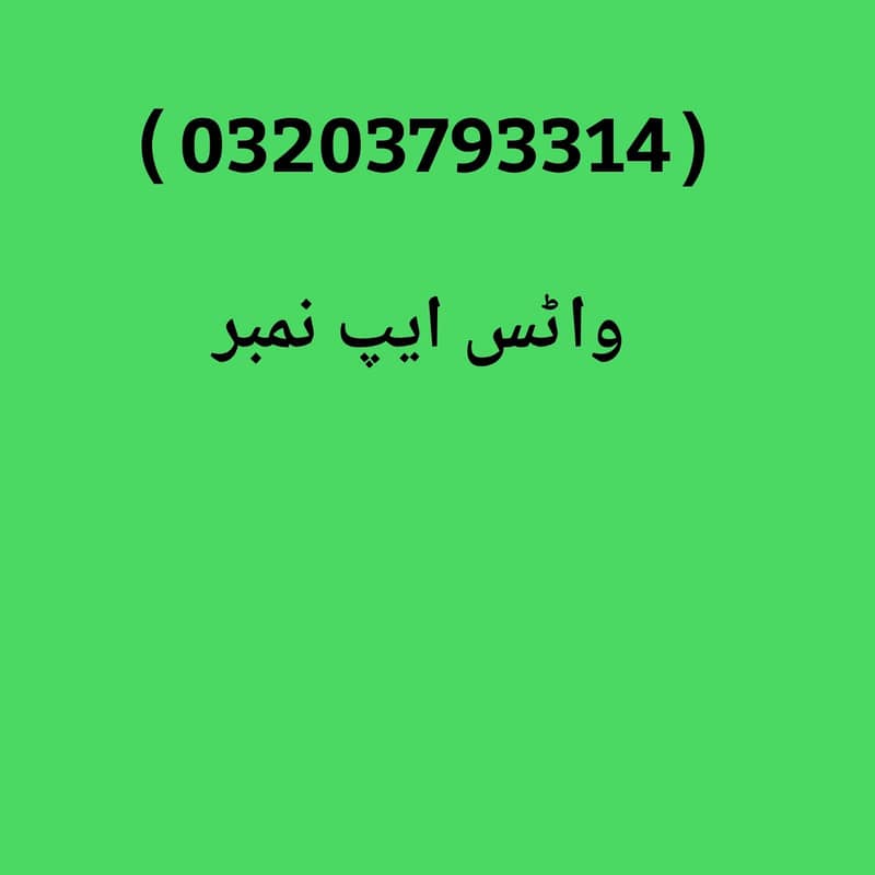 Apple iPhone 14 Pro Max Complete Box Urgent Sale Connect Wtp No

                                                            alt=