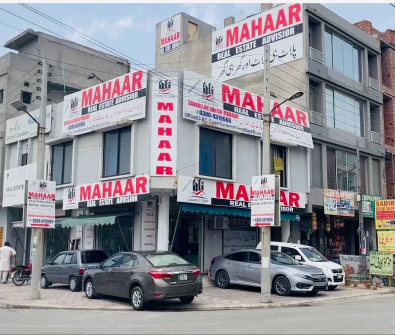 4.4 Marla Residential Plot Urgent for Sale in Canal Garden Lahore

                                                            alt=