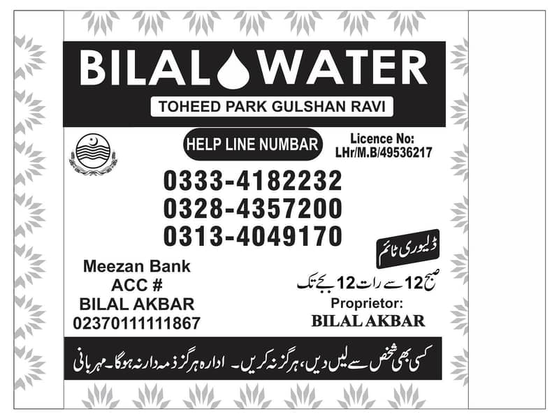 کسٹمر فور سیل  150

                                                            alt=