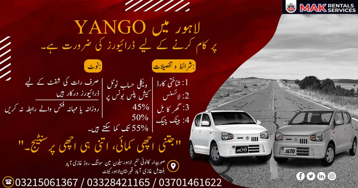 indriver || Yango Drivers Required || Driver Jobs || indriver Jobs

                                                            alt=