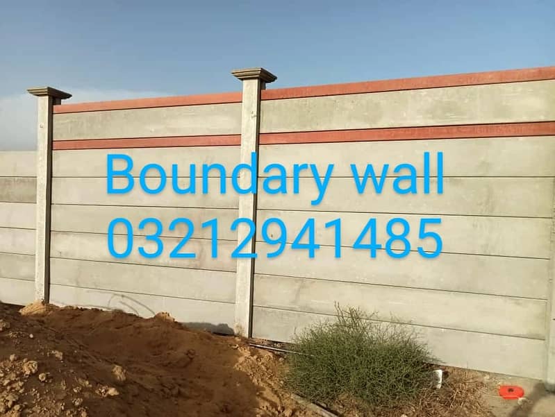 Precast boundary wall # boundary wall 03212941485

                                                            alt=