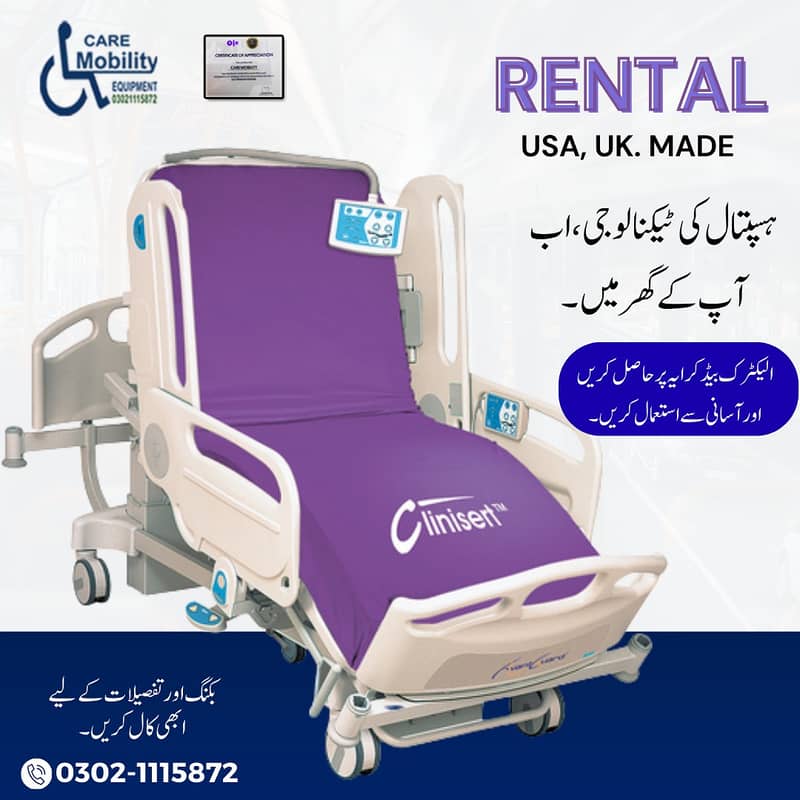 Electric Hospital Bed ON RentPatient Electric Bed Medical Bed for RENT

                                                            alt=