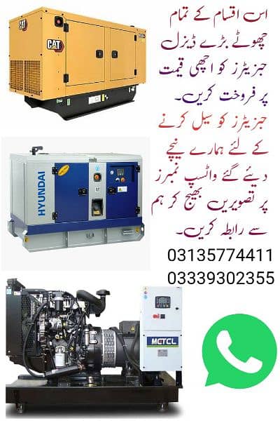 generator sale and services

                                                            alt=