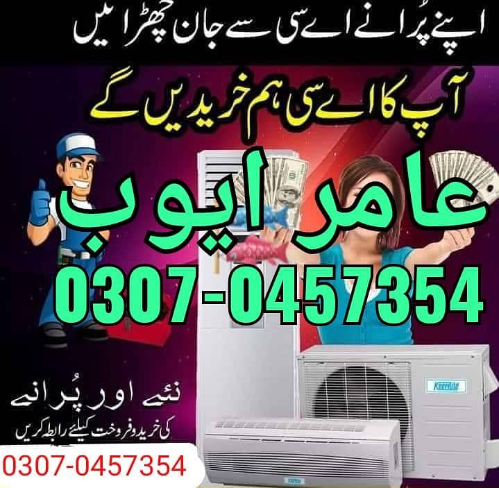 gree /haire /pel /ecostae ineverte /noninverter sale /parches

                                                            alt=