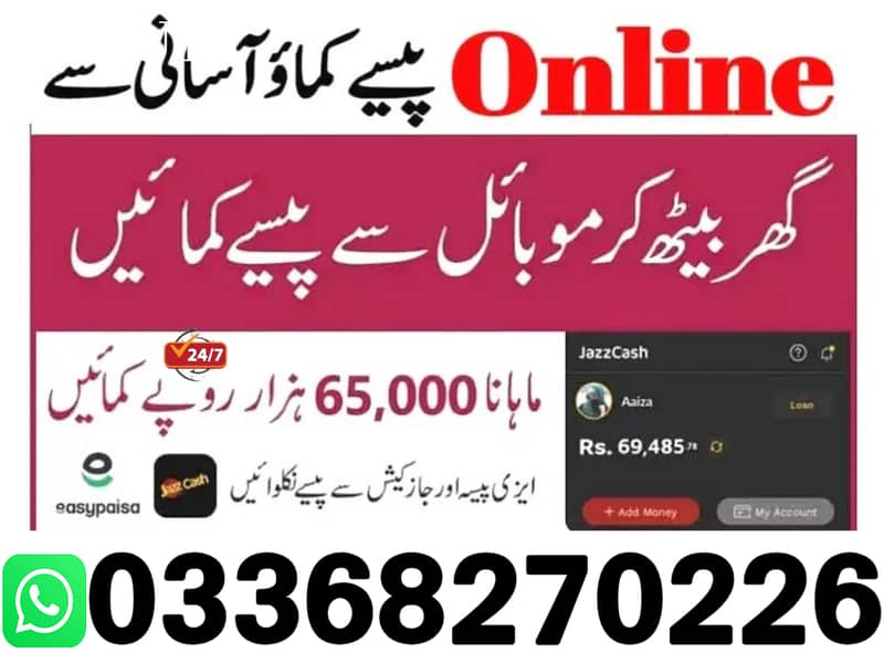 Online Jobs || Data Entry Job || Assignment Job || Part Time Jobs

                                                            alt=