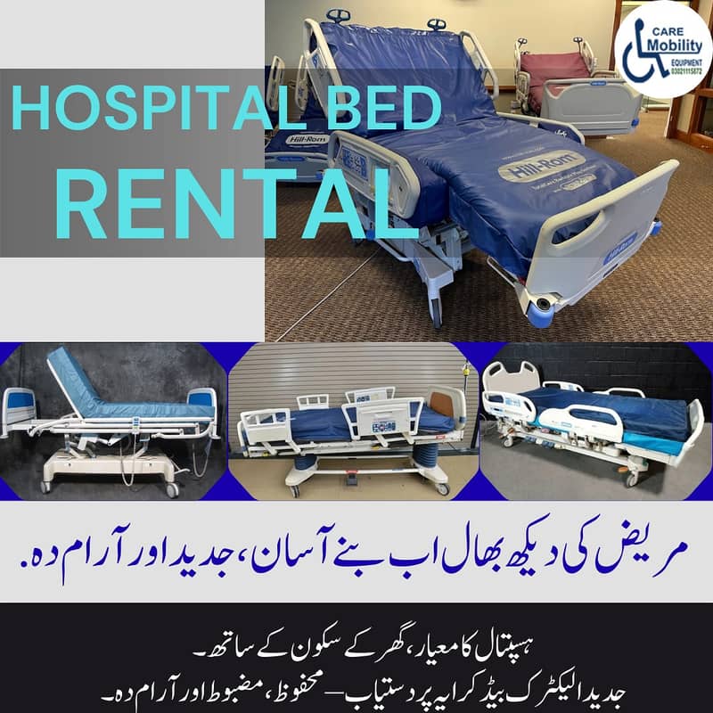 Hospital bed on rent ICU bed for rent Electric hospital bed for rent

                                                            alt=