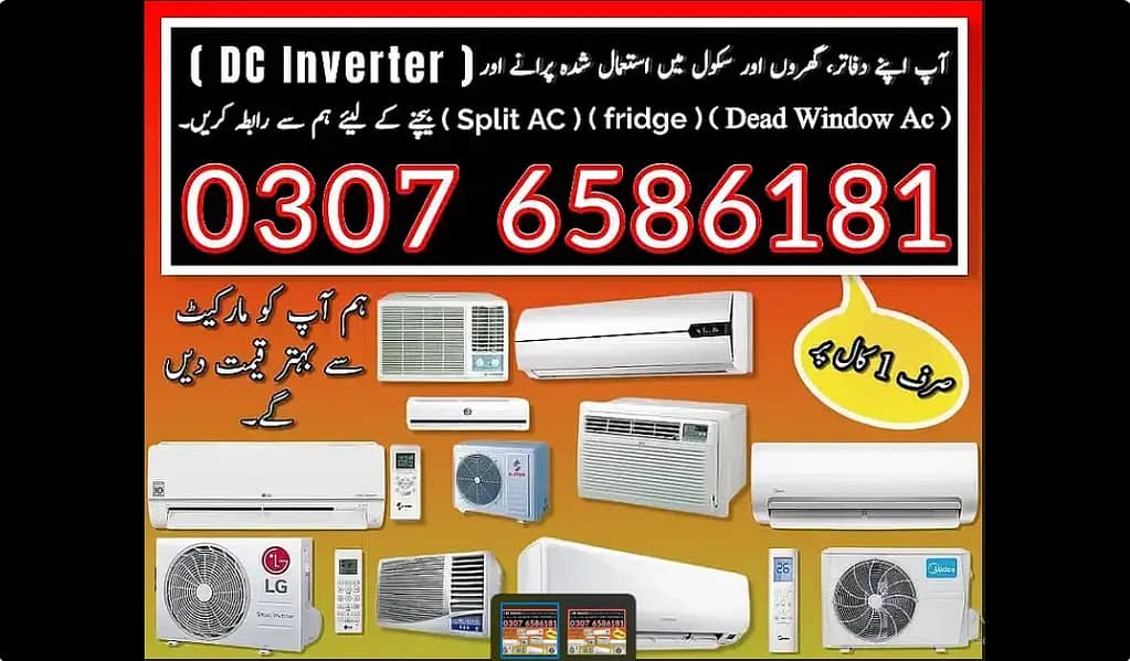 We BUY USED AC & WINDOW AC SPLIT AC Dc Invertor Chiller hume sale Kry

                                                            alt=