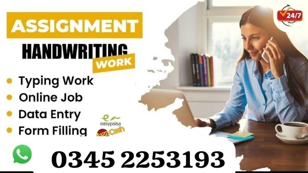 Assignment/deta entry/onlinejob/male female /content

                                                            alt=