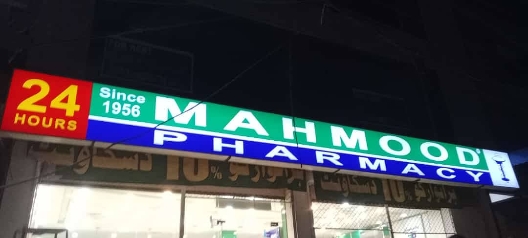 3D Board, Neon Sign, Backlight Board, Flex Printing, Acrylic Board

                                                            alt=